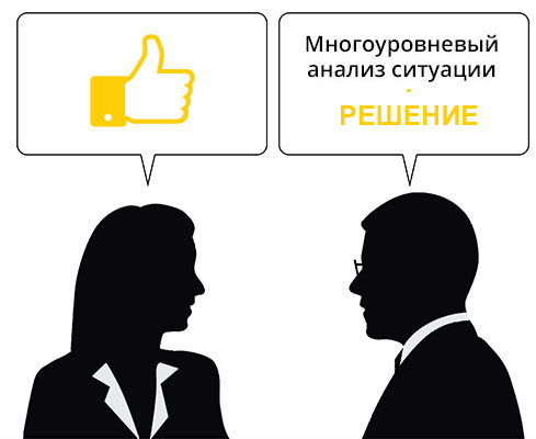 Advocat-talk-2